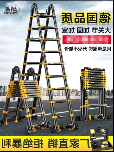 安全梯 窗戶
